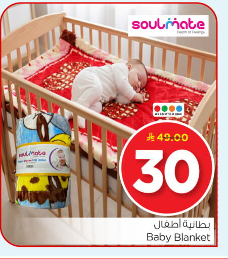 available at نستو in مملكة العربية السعودية, السعودية, سعودية - الرياض