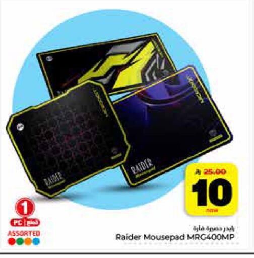 available at Hyper Al Wafa in KSA, Saudi Arabia, Saudi - Riyadh