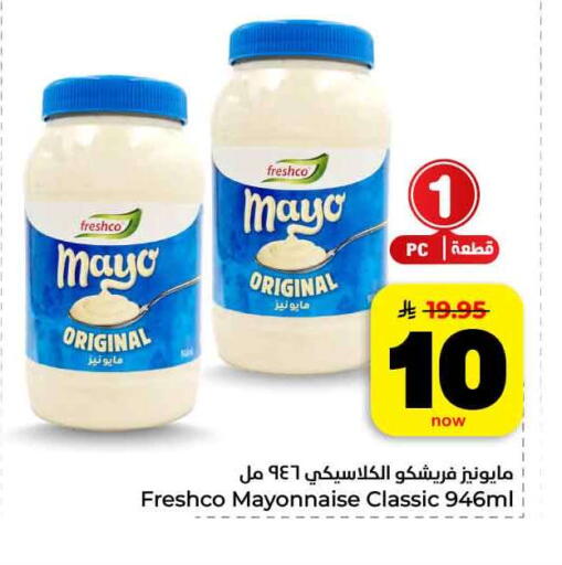 available at Hyper Al Wafa in KSA, Saudi Arabia, Saudi - Jeddah