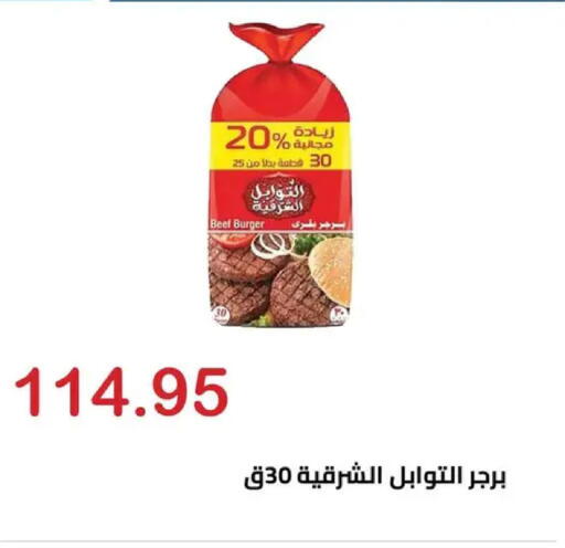 available at الهواري in Egypt - القاهرة