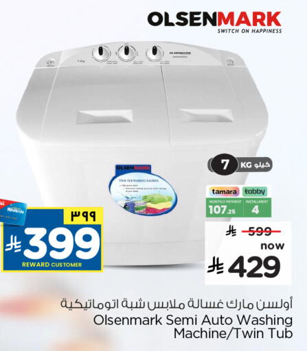available at Hyper Al Wafa in KSA, Saudi Arabia, Saudi - Riyadh