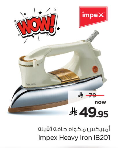 available at Hyper Al Wafa in KSA, Saudi Arabia, Saudi - Al-Kharj