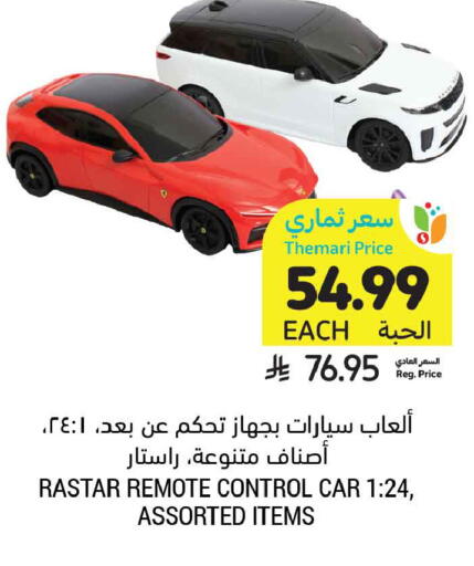 available at أسواق التميمي in مملكة العربية السعودية, السعودية, سعودية - الخبر‎