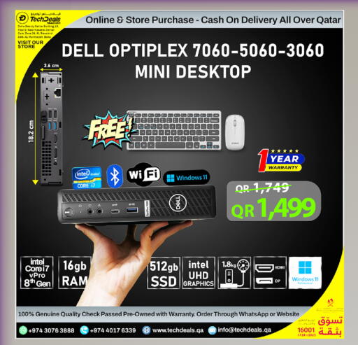 available at تك ديلس ترادينغ in قطر - الشمال