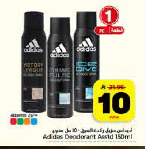 available at Hyper Al Wafa in KSA, Saudi Arabia, Saudi - Riyadh