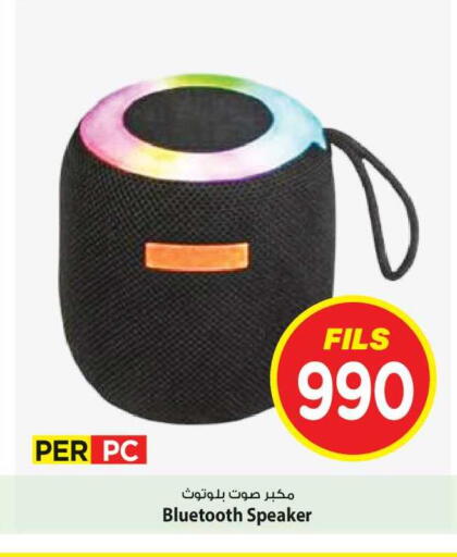 available at Mark & Save in Kuwait - Kuwait City