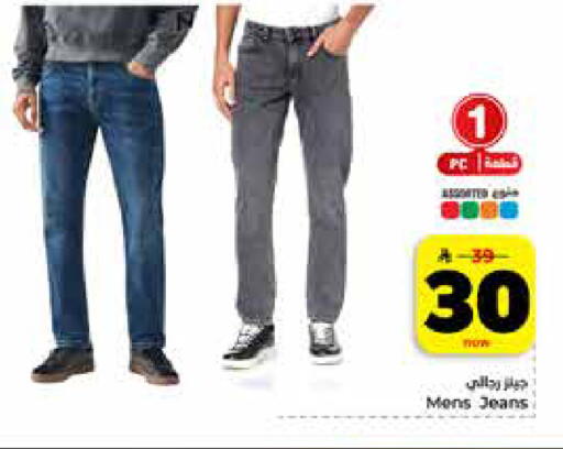 available at هايبر الوفاء in مملكة العربية السعودية, السعودية, سعودية - الخرج