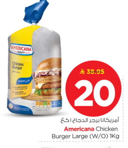 available at Nesto in KSA, Saudi Arabia, Saudi - Riyadh