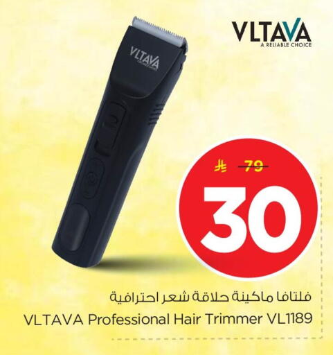 available at نستو in مملكة العربية السعودية, السعودية, سعودية - الخبر‎