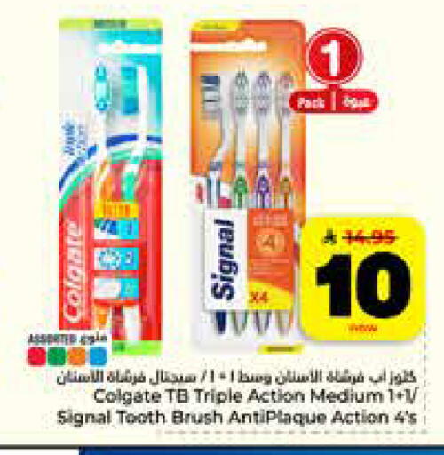 available at هايبر الوفاء in مملكة العربية السعودية, السعودية, سعودية - الرياض