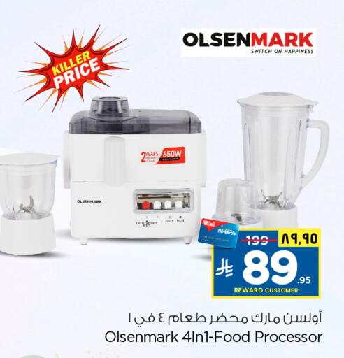 available at Hyper Al Wafa in KSA, Saudi Arabia, Saudi - Riyadh