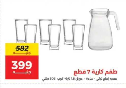 available at Raneen in Egypt - Cairo