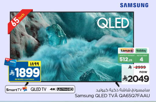 available at Hyper Al Wafa in KSA, Saudi Arabia, Saudi - Riyadh