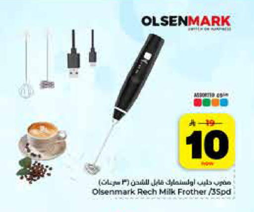 available at Hyper Al Wafa in KSA, Saudi Arabia, Saudi - Riyadh