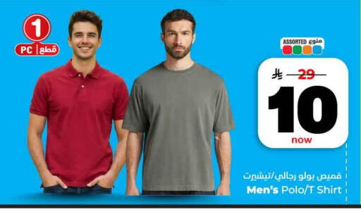 available at Hyper Al Wafa in KSA, Saudi Arabia, Saudi - Jeddah