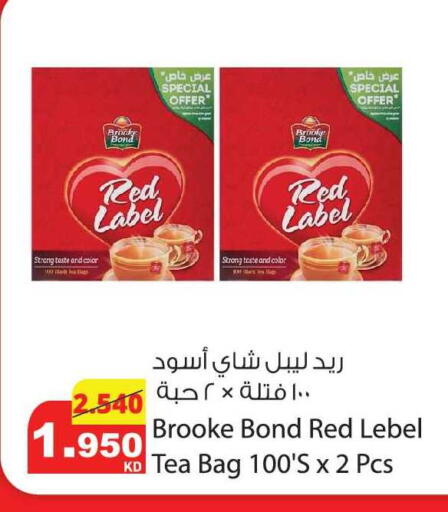 available at Agricultural Food Products Co. in Kuwait - Kuwait City