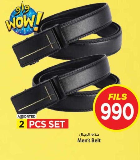 available at مارك & سايف in الكويت - مدينة الكويت