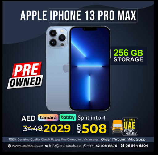 available at TechDeals Electronics Trading in UAE - Dubai