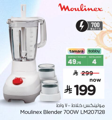 available at هايبر الوفاء in مملكة العربية السعودية, السعودية, سعودية - الخرج