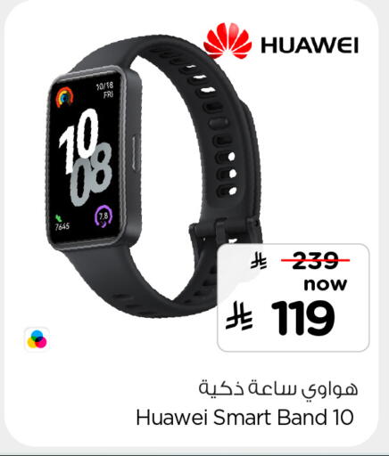 available at Hyper Al Wafa in KSA, Saudi Arabia, Saudi - Riyadh