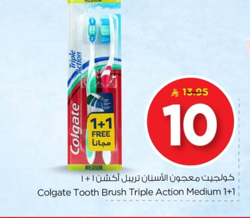 available at Nesto in KSA, Saudi Arabia, Saudi - Al Khobar