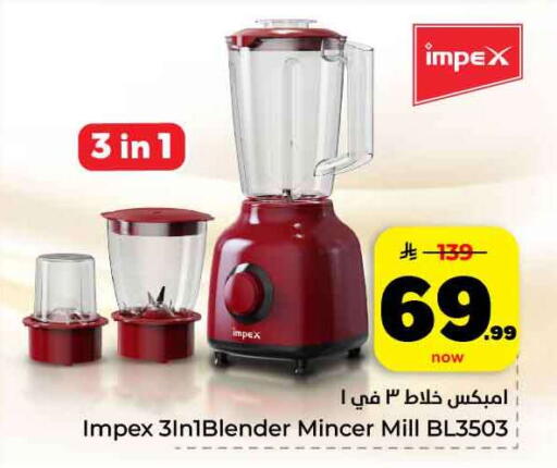 available at Hyper Al Wafa in KSA, Saudi Arabia, Saudi - Jeddah