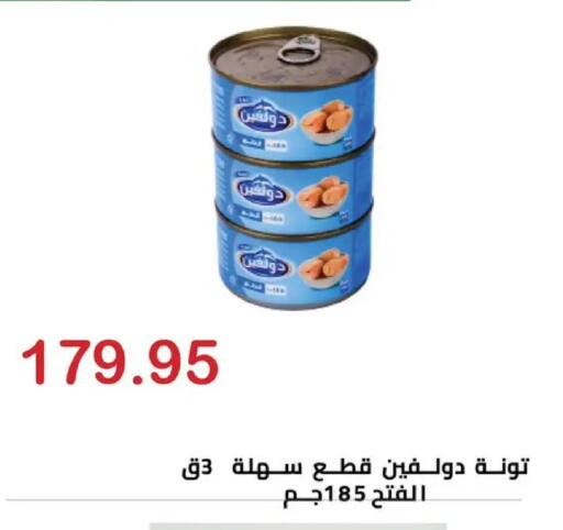 available at El-Hawary Market in Egypt - Cairo