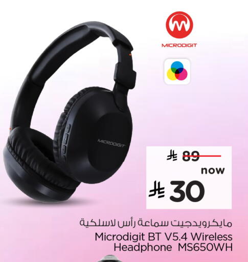 available at Hyper Al Wafa in KSA, Saudi Arabia, Saudi - Riyadh