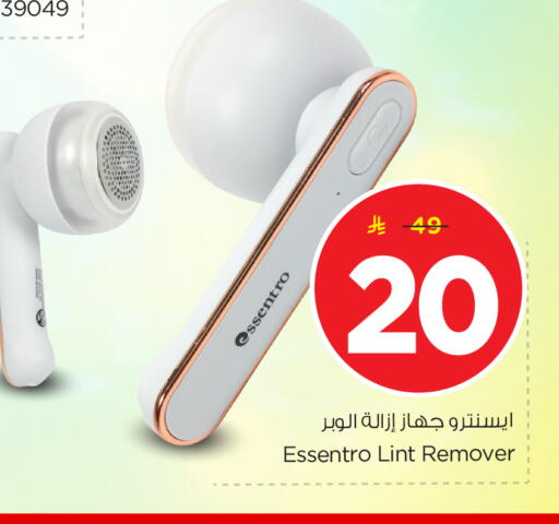 available at نستو in مملكة العربية السعودية, السعودية, سعودية - الرياض