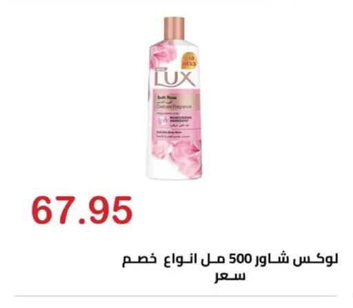 available at الهواري in Egypt - القاهرة