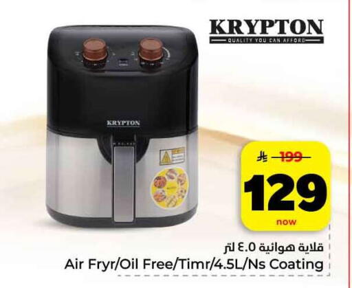 available at Hyper Al Wafa in KSA, Saudi Arabia, Saudi - Jeddah