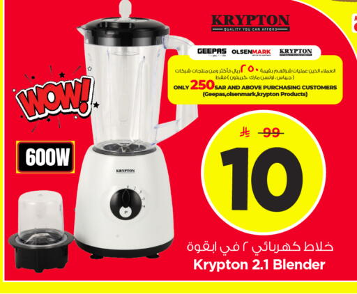 available at Nesto in KSA, Saudi Arabia, Saudi - Riyadh