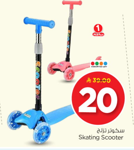 available at Nesto in KSA, Saudi Arabia, Saudi - Riyadh