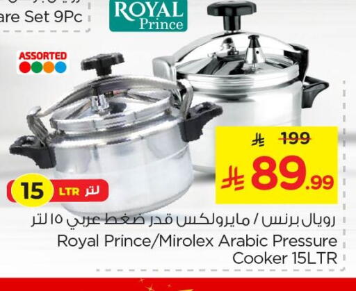 available at نستو in مملكة العربية السعودية, السعودية, سعودية - الخبر‎