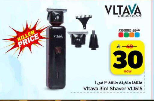 available at هايبر الوفاء in مملكة العربية السعودية, السعودية, سعودية - جدة