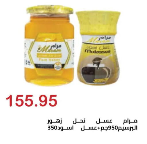 available at الهواري in Egypt - القاهرة