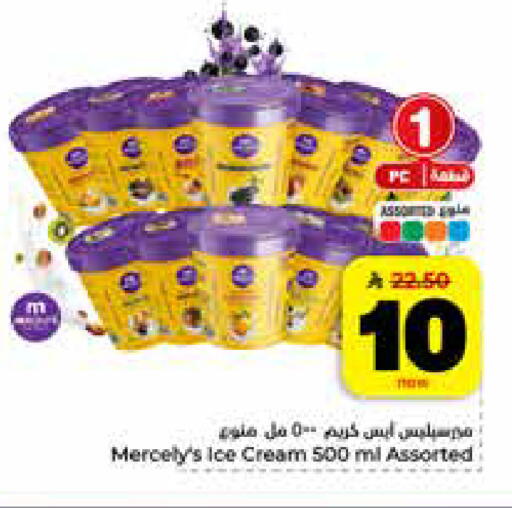 available at Hyper Al Wafa in KSA, Saudi Arabia, Saudi - Riyadh