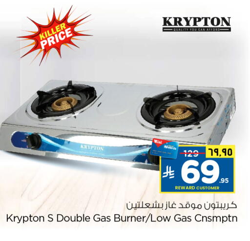 available at Hyper Al Wafa in KSA, Saudi Arabia, Saudi - Riyadh