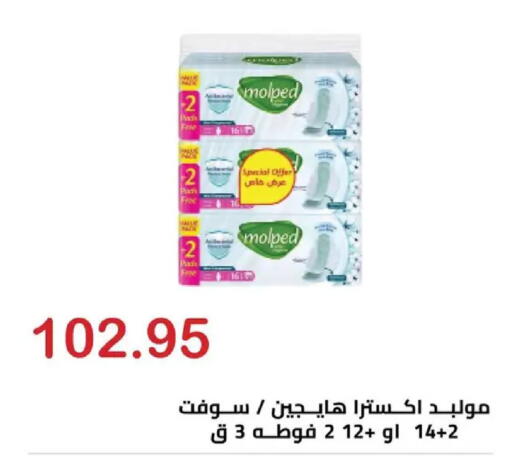 available at الهواري in Egypt - القاهرة