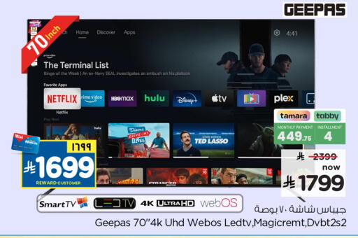 available at Hyper Al Wafa in KSA, Saudi Arabia, Saudi - Riyadh