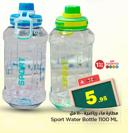 available at نستو in مملكة العربية السعودية, السعودية, سعودية - الرياض