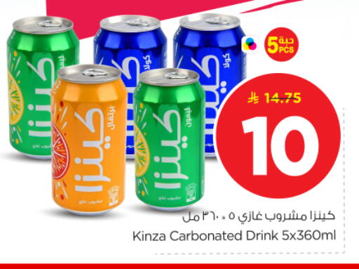 available at Nesto in KSA, Saudi Arabia, Saudi - Riyadh