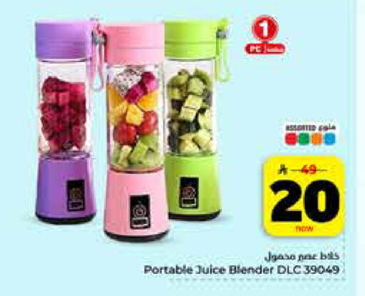 available at Hyper Al Wafa in KSA, Saudi Arabia, Saudi - Riyadh