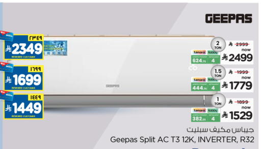 available at Hyper Al Wafa in KSA, Saudi Arabia, Saudi - Riyadh