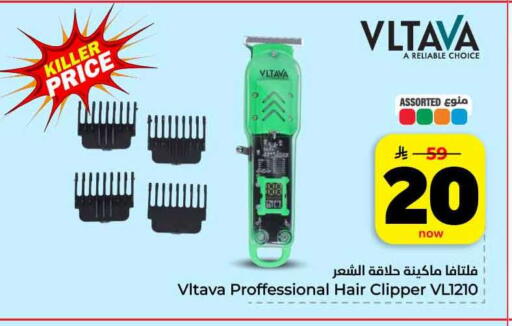 available at هايبر الوفاء in مملكة العربية السعودية, السعودية, سعودية - جدة