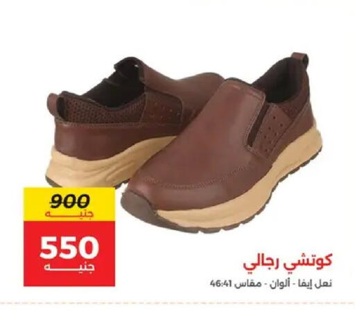 available at Raneen in Egypt - Cairo