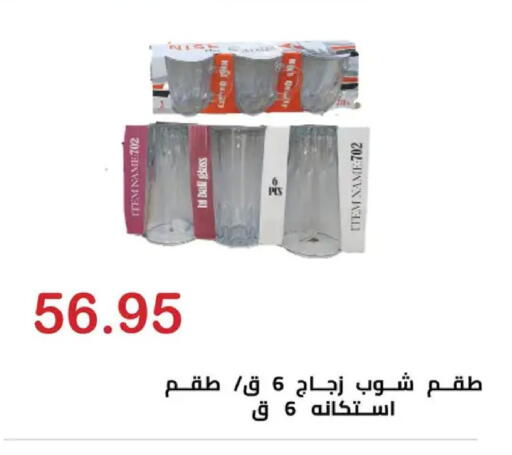 available at الهواري in Egypt - القاهرة