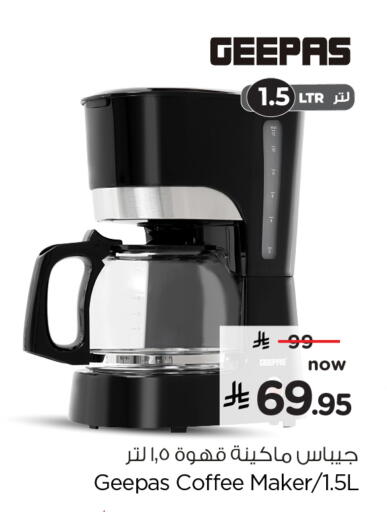 available at Hyper Al Wafa in KSA, Saudi Arabia, Saudi - Riyadh