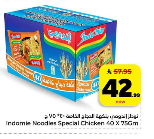 available at Hyper Al Wafa in KSA, Saudi Arabia, Saudi - Jeddah