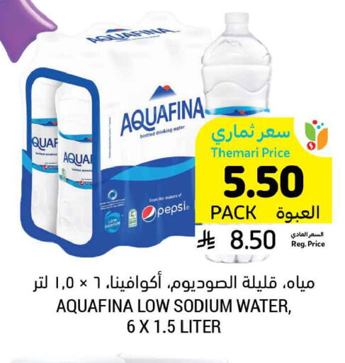 available at أسواق التميمي in مملكة العربية السعودية, السعودية, سعودية - الخبر‎